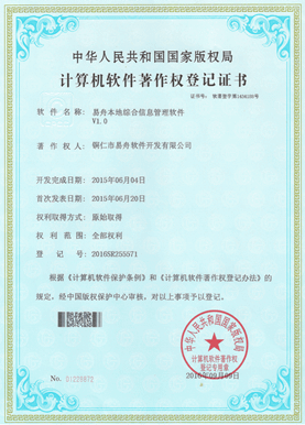 曲水小程序制作公司