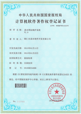 曲水小程序制作公司