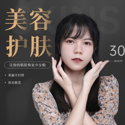 曲水美容院智慧门店预约会员小程序开发