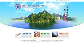 曲水科技创新服务平台