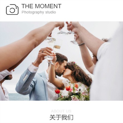 曲水摄影预约小程序开发