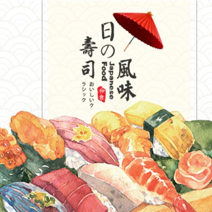 曲水日本料理店商城制作