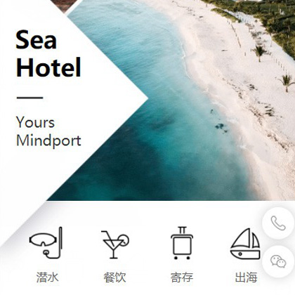 曲水景区酒店小程序商城制作