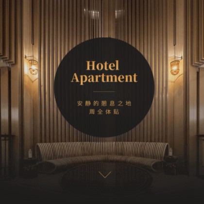 曲水商务酒店小程序商城制作