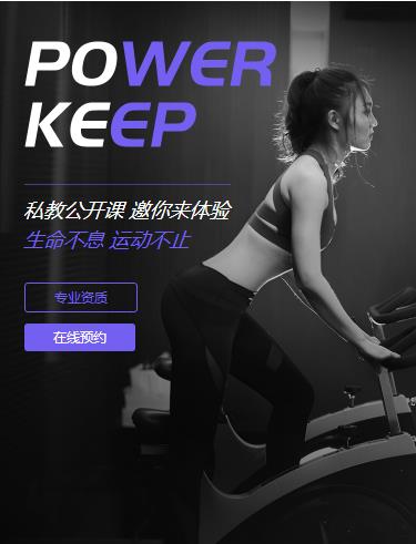 曲水健身小程序开发