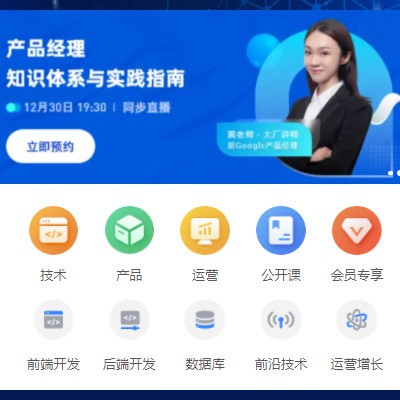 曲水IT教育培训小程序开发